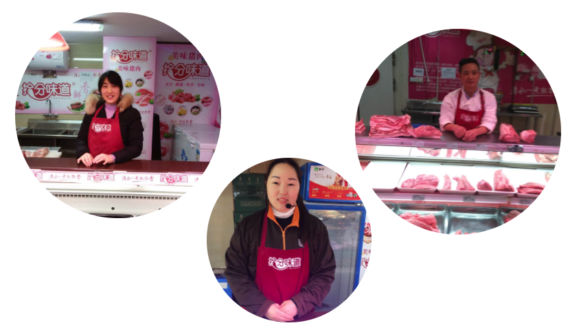 拾分味道 第八版 (2).png 拾分味道 第八版 (2).png