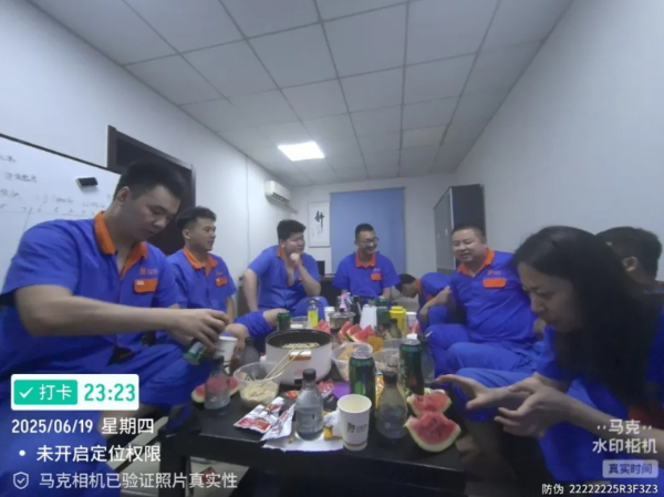 20250725103322.jpg 20250725103322.jpg