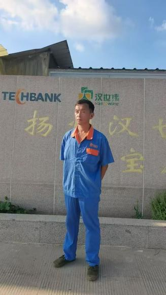 童軍偉.png 童軍偉.png